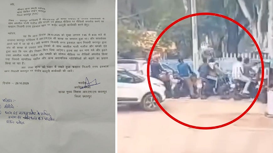 MP News: 'Wo Deshdrohi...' Muslim Youth Arrested For Using Ofensive Language Against RSS In Viral...