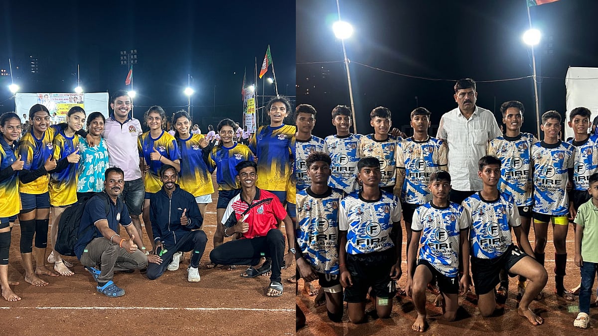 Bal Yoge Mandal & Parle Sports Club Crowned Champions At 43rd Kishor/Kishori Mumbai Upnagar...