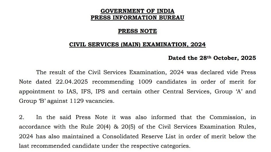 UPSC Releases CSE 2024 Reserve List; 114 More Candidates Recommended For IAS, IPS, And IFS Posts