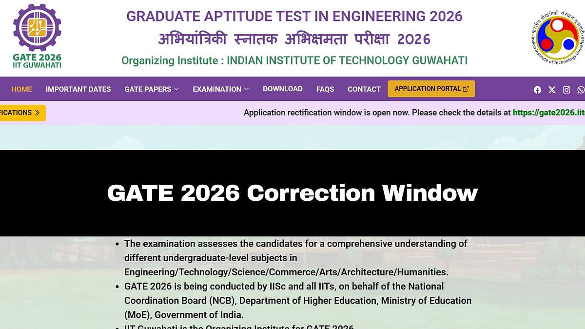 GATE 2026: Correction Window Opens; Check What Can Be Edited