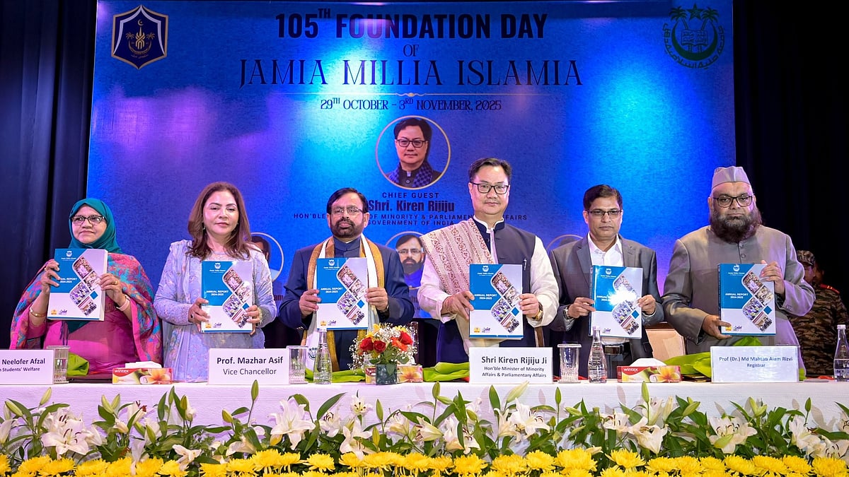 'Urdu Is Most Beautiful Language In The World,' Says Kiren Rijiju At Jamia Event