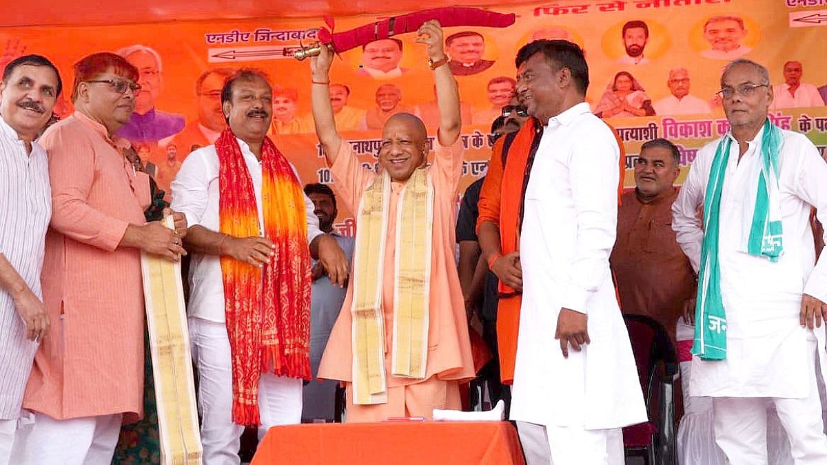 Bihar Assembly Elections 2025: CM Yogi Adityanath Holds 3 Rallies In Siwan, Bhojpur And Buxar; Launches Fierce Attack On RJD–Congress Alliance