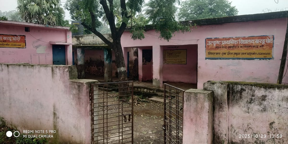 MP News: Children Study In Unsafe Conditions In Tribal-Dominated Regions  |