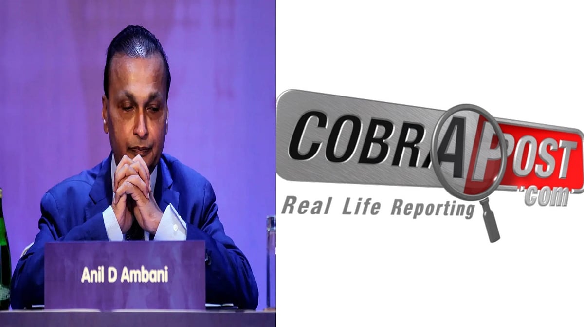 Investigative News Website Cobrapost Accuses Reliance Anil Dhirubhai Ambani Group Of 'Massive Banking Fraud' Of ₹28,874 Crore 