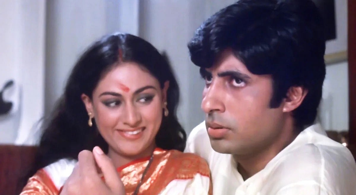 A Still From Abhimaan