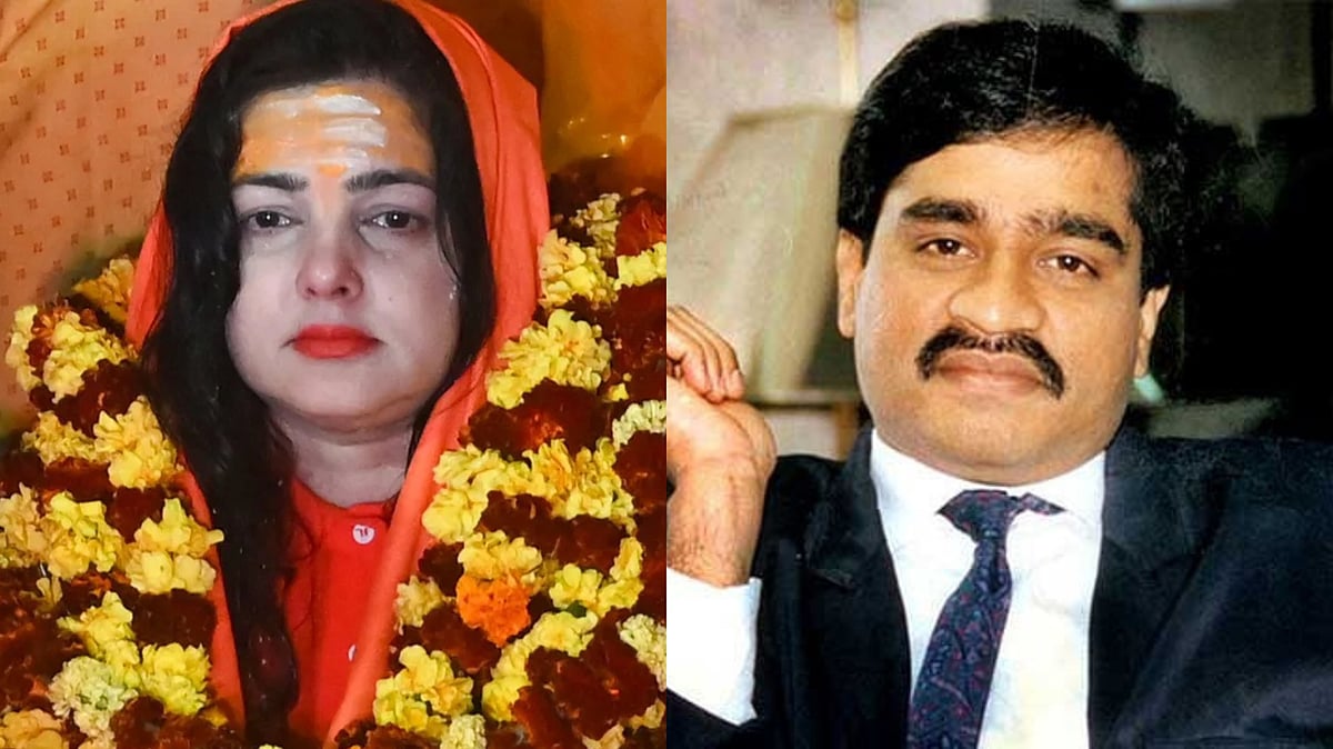 'Mera Dawood Ibrahim Se Koi Lena Dena Nahi': Mamta Kulkarni Issues Clarification After Claiming He's...