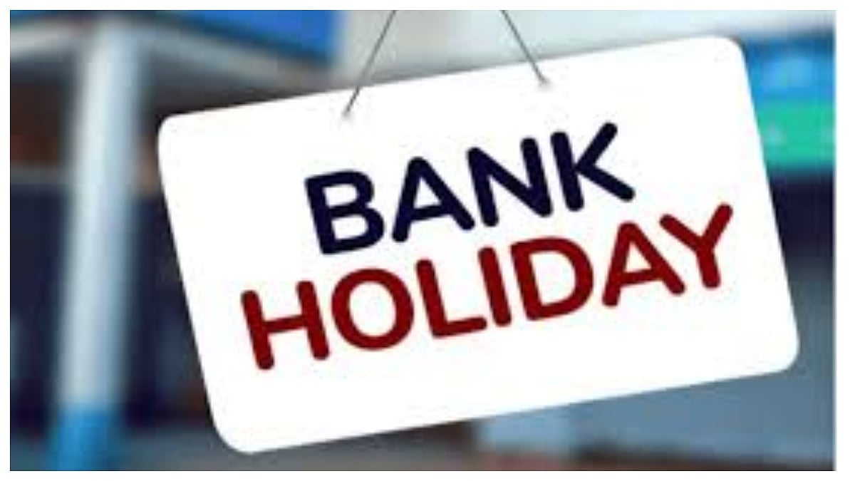 Bank Holiday Alert In Gujarat On October 31, Here’s The Special Reason Behind The Closure 