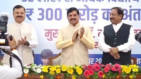 MP News: CM Mohan Yadav Transfers ₹300 Crore Scholarship To 52 Lakh Students 3 Months Prior; Says...