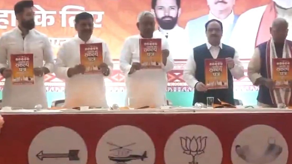 Bihar Elections 2025: NDA Releases Poll Manifesto, Promises 1 Crore Jobs For Youth 