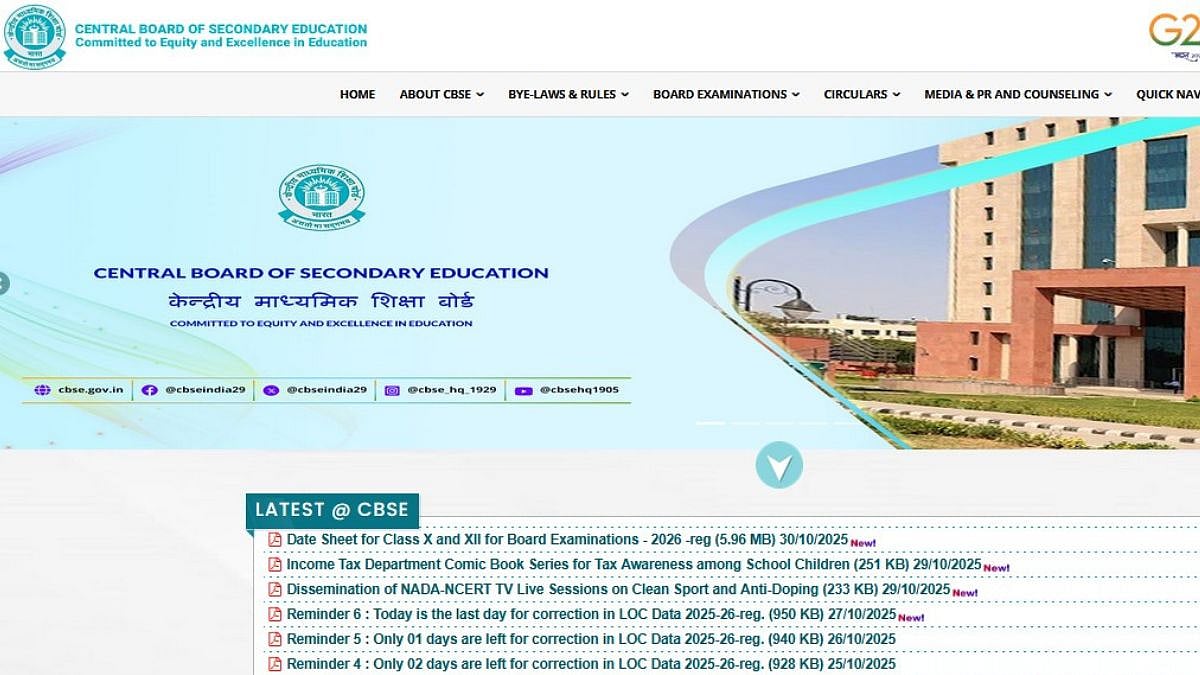 CBSE Class 12th Board Exam 2026: Special Instructions Issued For JEE Main Candidates; Check Details