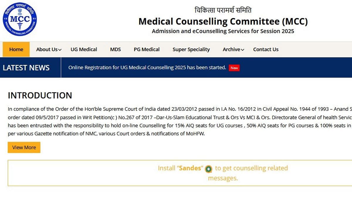 NEET PG 2025 Counselling: MCC Opens Round 1 Choice Filling Window; Revised Seat Matrix Out