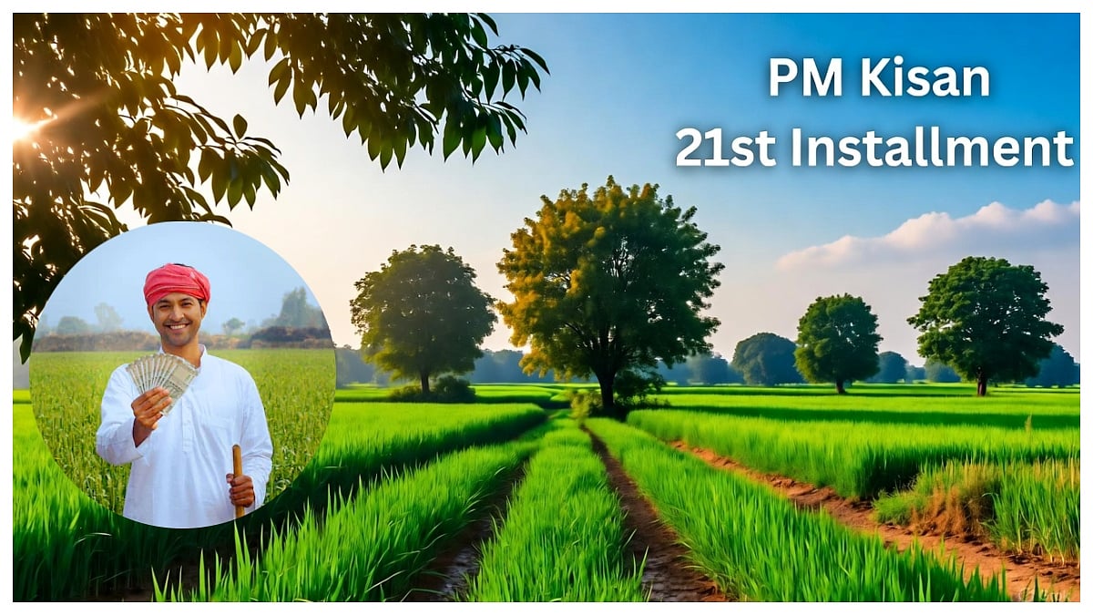 PM Kisan Yojana Alert: Next Installment At Risk For Some Farmers, Check Eligibility & Updates Inside