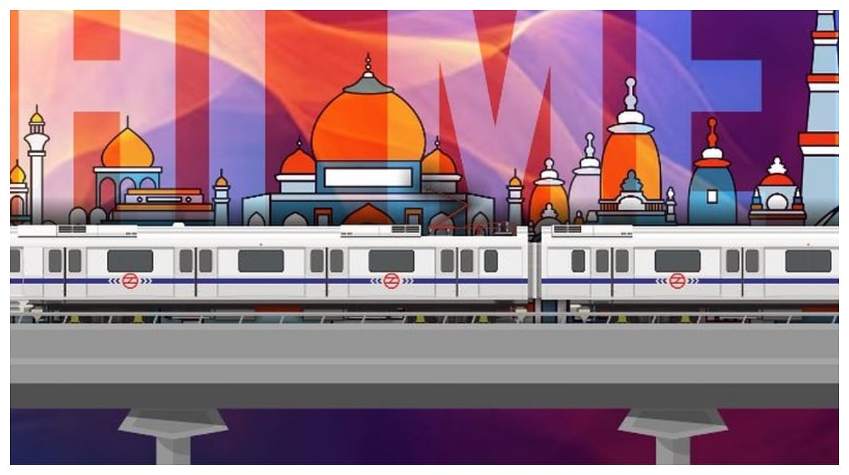 Delhi Rail Corporation Signs MoU With Digital Mapping & Geospatial Technology Firm Mappls MapmyIndia To Integrate Real-Time Metro Information