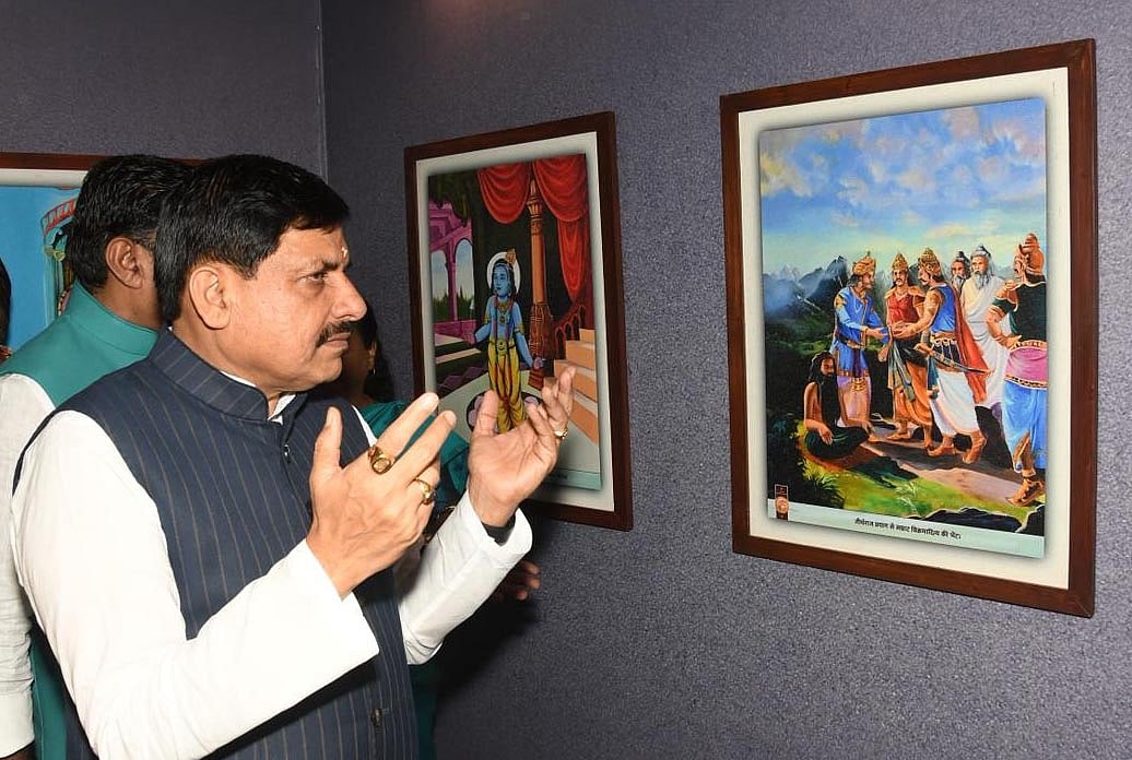 MP News: State's Way Forward As Industrial Growth Rate Pegged At 24%,  Says CM Mohan Yadav