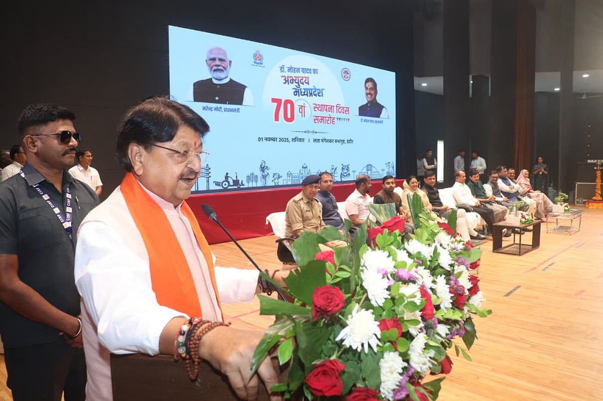 MP News: State Setting New Dimensions Of Development, Says Urban Development And Housing Minister...