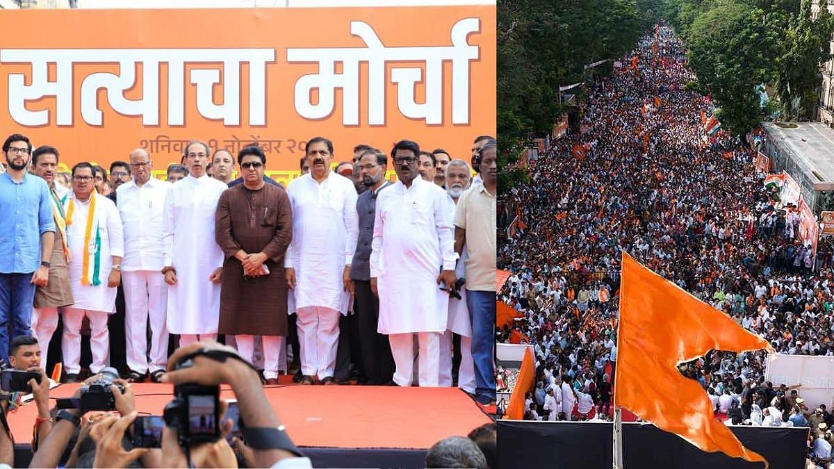 MVA-MNS Satyacha Morcha In Mumbai: Key Points From Raj Thackeray, Uddhav Thackeray, Sharad Pawar’s Address On Voter List Irregularities