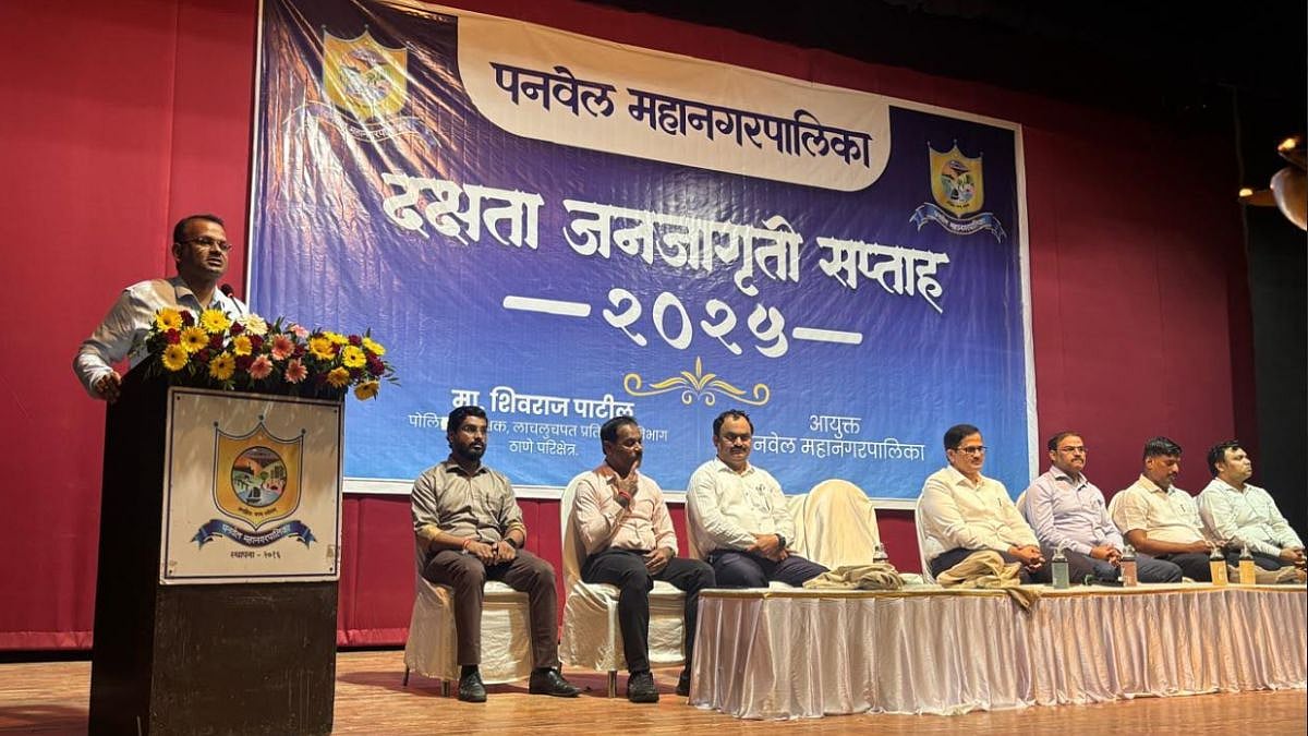 Vigilance Awareness Week 2025: ACB Navi Mumbai Spreads Message Of Integrity & National Unity 