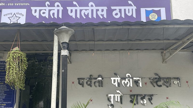 Pune: Mumbai-Based MHADA Employee Dies By Suicide After Family Disputes; Wife & Two Others Booked