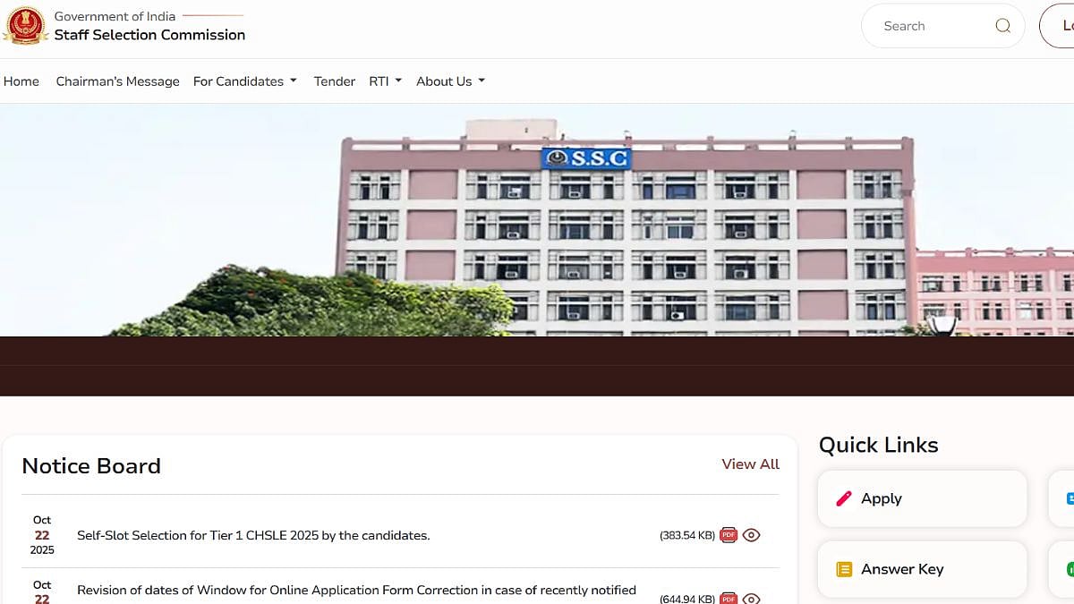 SSC CHSL Tier 1 Exam 2025: City Slip Out Today At ssc.gov.in, Admit Card To Be Released Soon 