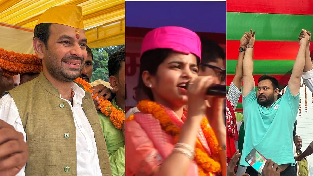 Bihar Elections 2025: From Raghopur To Mahua, Five Key Constituencies & Candidates In Phase 1 Polls 