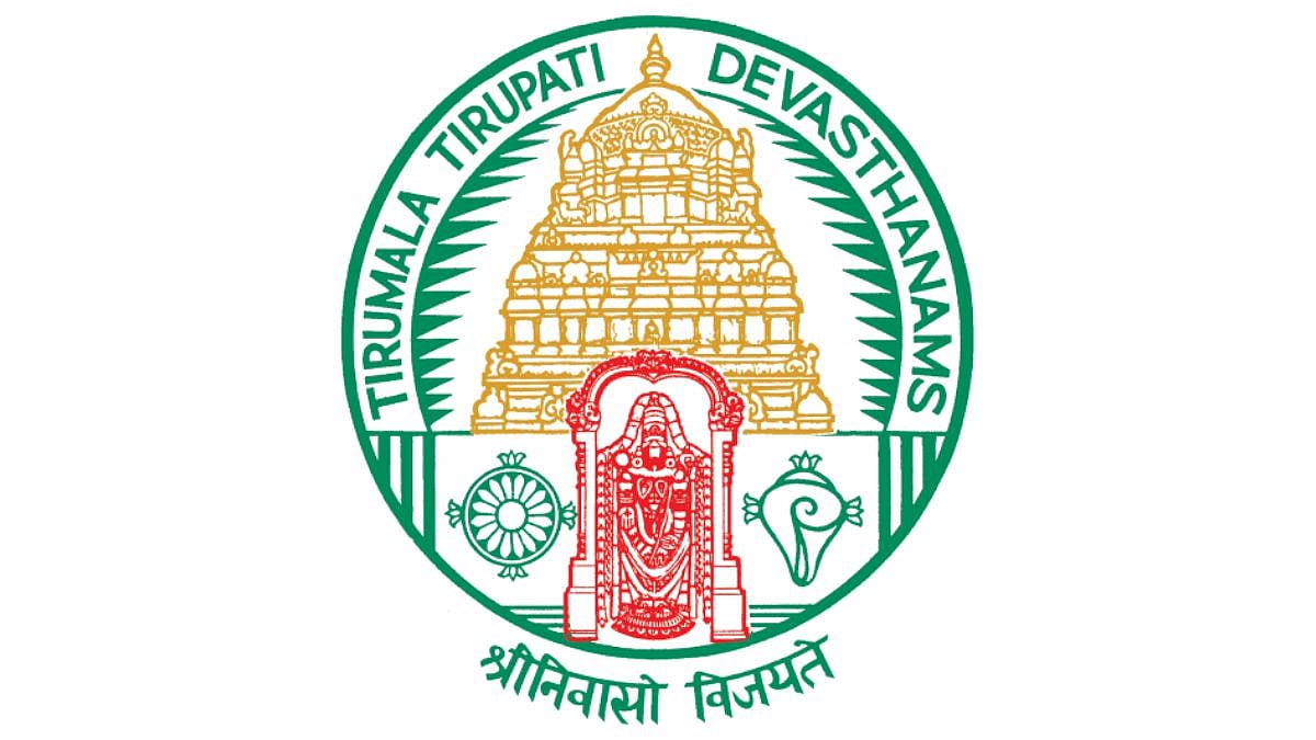 Maharashtra Cabinet Allots Bandra Plot To Tirumala Tirupati Devasthanam For Devotee Facilities 