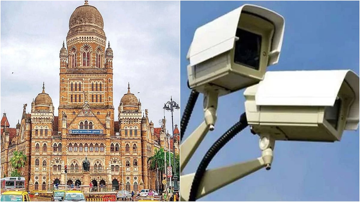 Mumbai News: BMC To Install CCTV Cameras In Municipal Parks And Playgrounds To Curb Vandalism And Boost Safety 