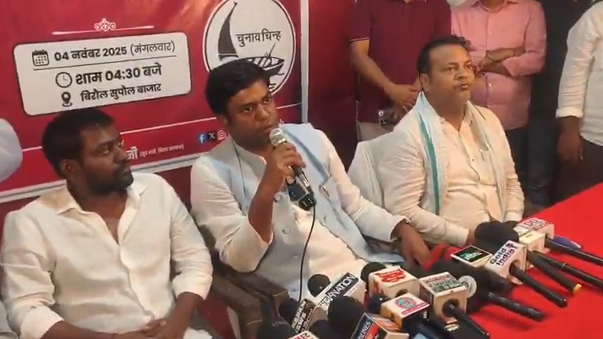 Bihar Elections 2025: VIP Withdraws Candidate Santosh Sahni From Gaura Bauram, Extends Support To RJD - VIDEO 