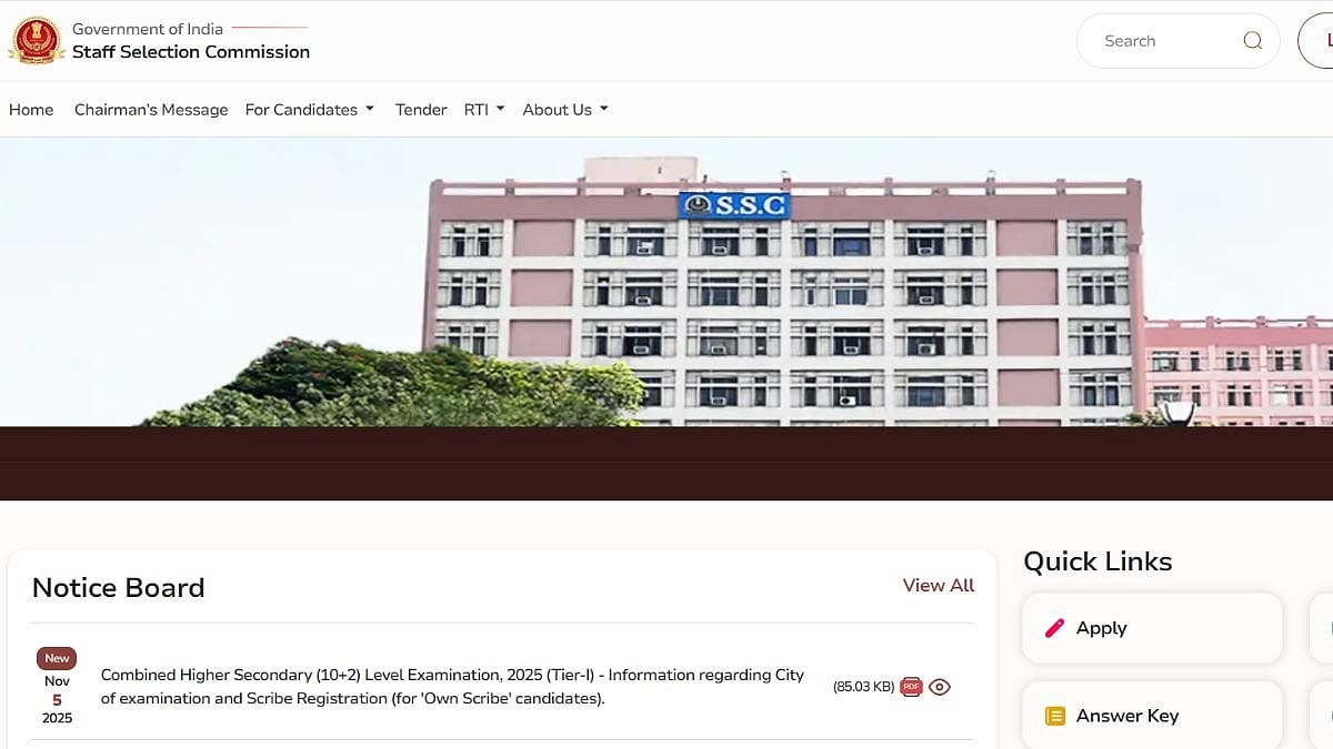 SSC Releases CHSL 2025 Exam City Details For Tier I; Scribe Registration Now Linked With Aadhaar 