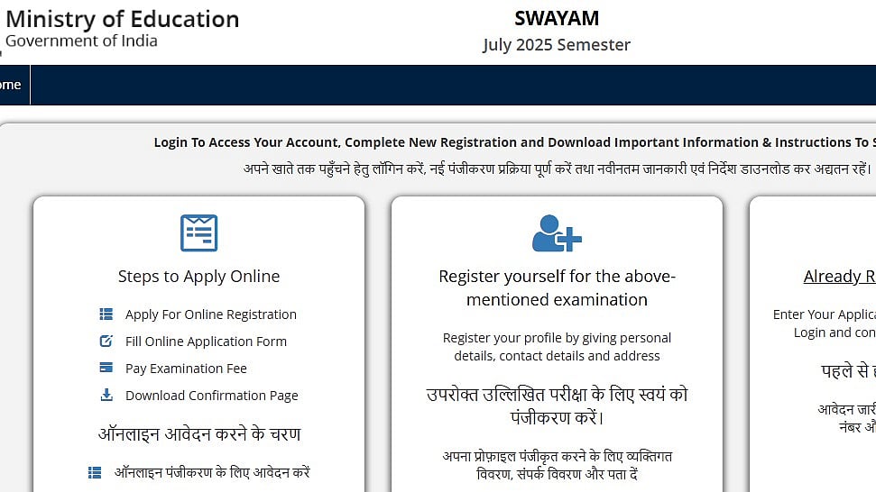 NTA Opens SWAYAM July 2025 Exam Correction Window At exams.nta.nic.in; Check Steps To Edit Application 