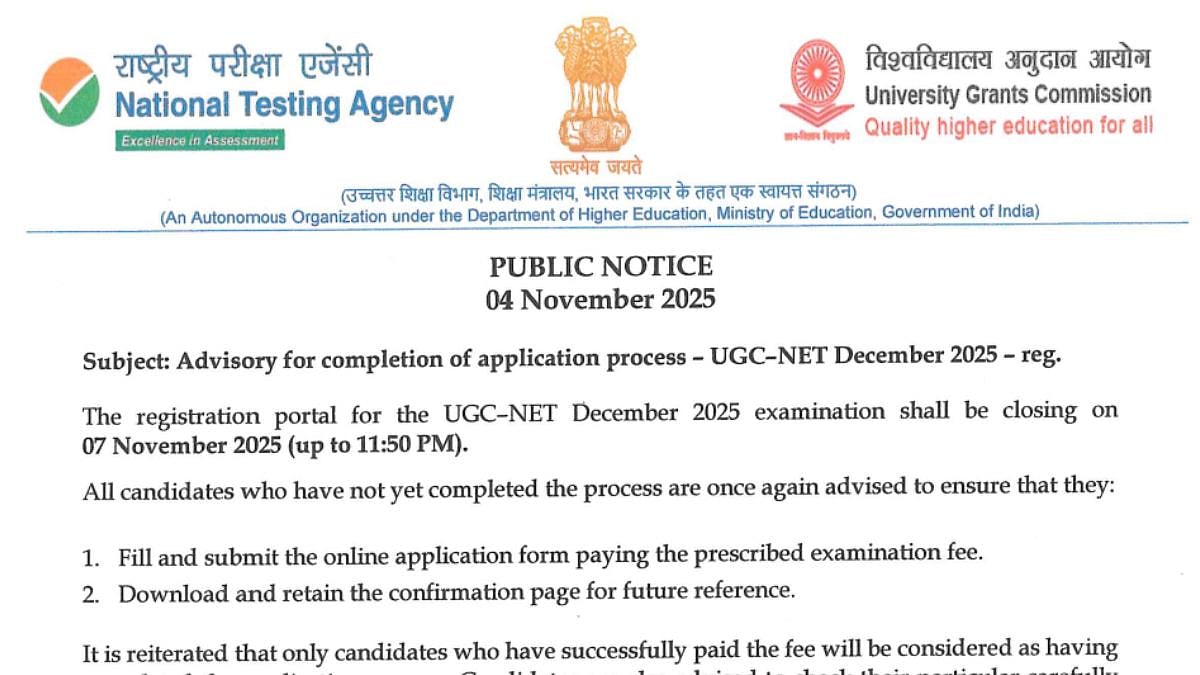 UGC NET December Exam 2025: NTA Issues Advisory Notice At nta.ac.in; Check Details Here 