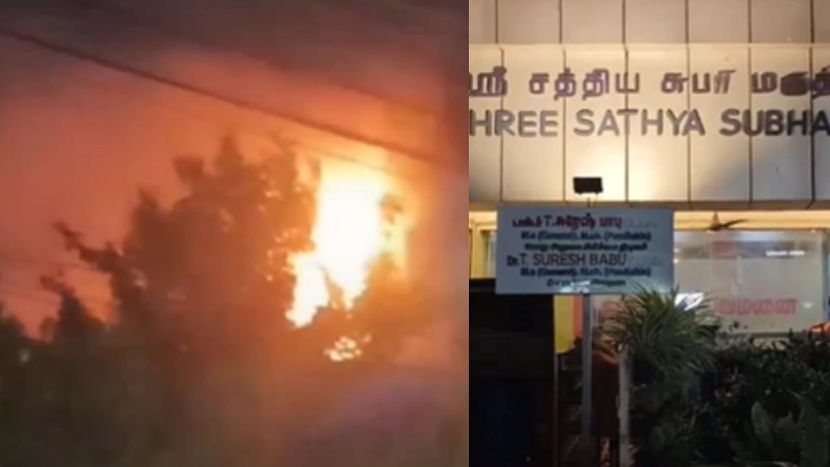 Tamil Nadu: Fire Breaks Out At Shree Sathya Subha Hospital In Dindigul  - VIDEO