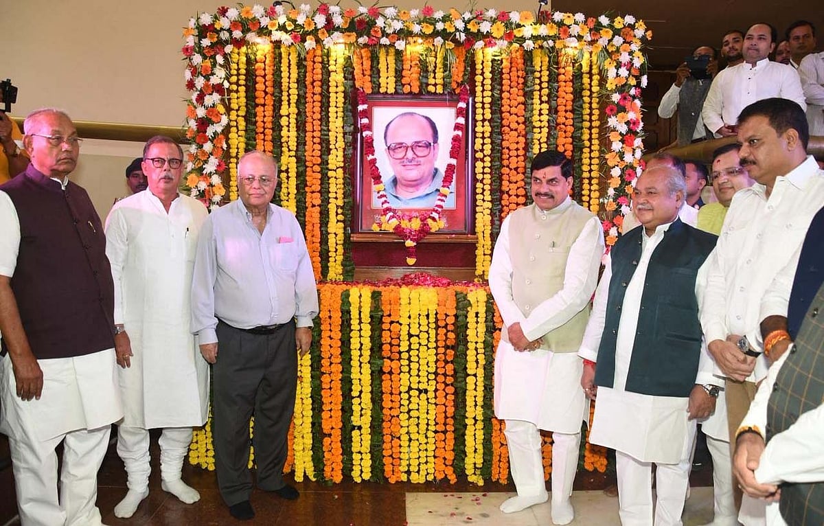 MP News: Arjun Singh Was Key Figure In MP Politics, Says CM Mohan Yadav