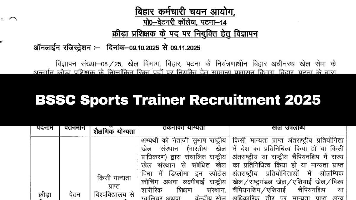 BSSC Sports Trainer Recruitment 2025: Application Process For 379 Posts Underway; Details Here