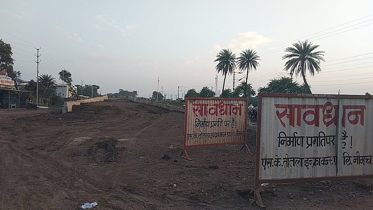 MP News: Construction Of Developmental Works Of Over ₹190 Crore Under Rapid Progress In Neemuch