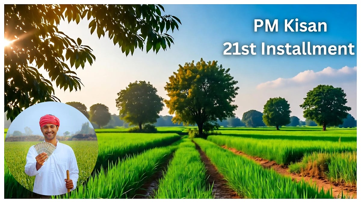 PM Kisan 21st Installment Likely In November: How To Find Your Point Of Contact & Complete e-KYC