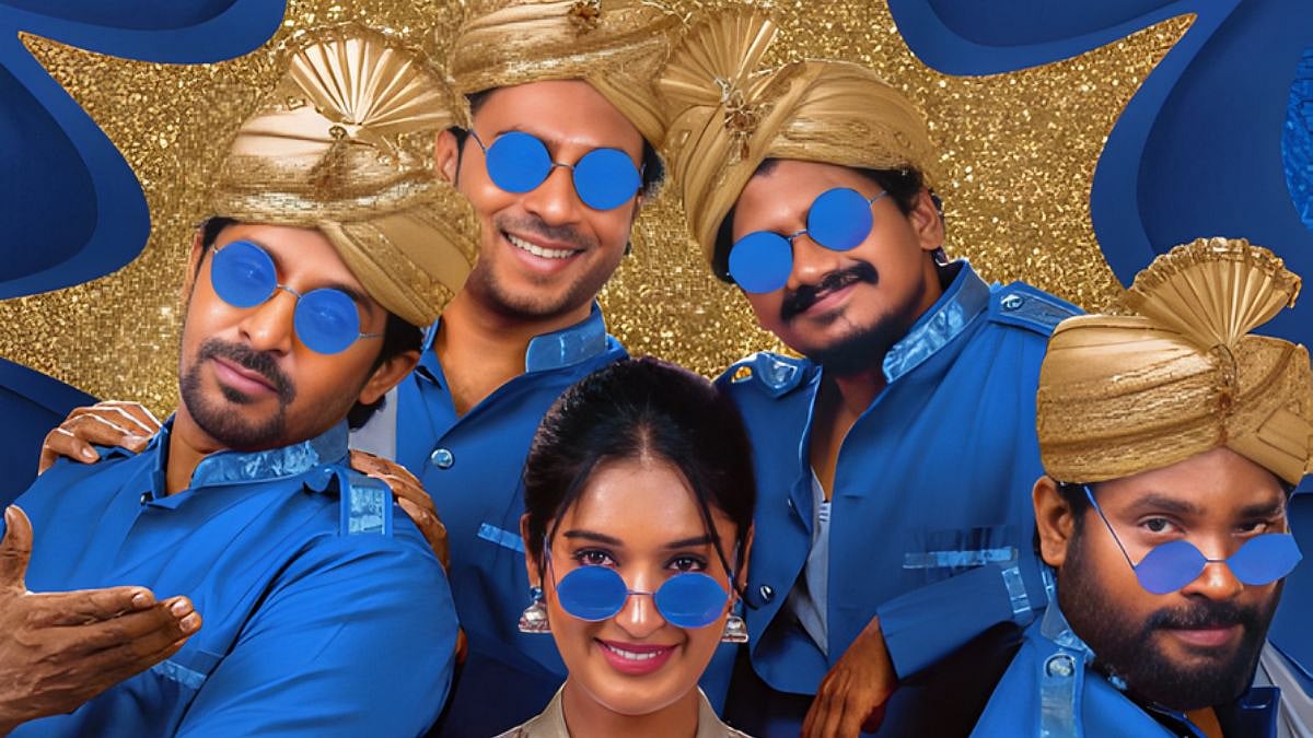 Mithra Mandali Streaming Details: Everything You Need To Know About This Telugu Re-Edited Film Premiering On OTT 