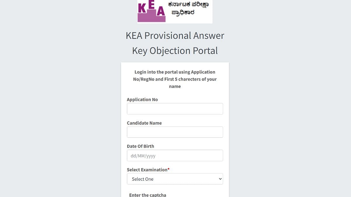 KSET Tentative Answer Key 2025: Last Chance To Raise Objection; Details Here 