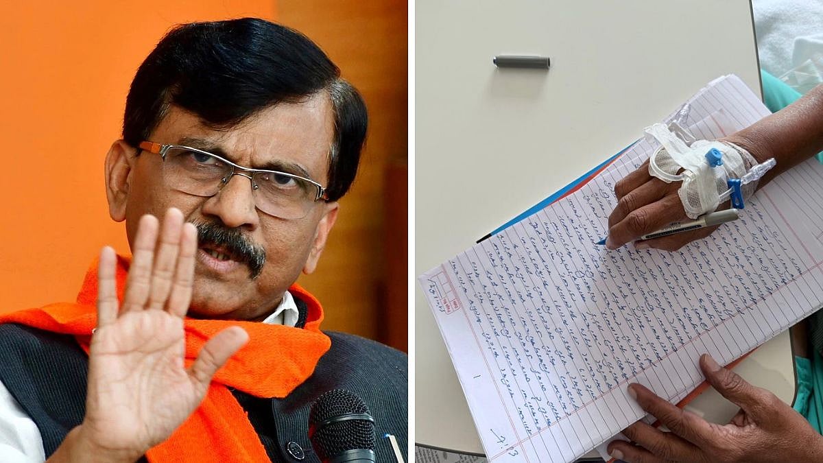 'Must Keep Writing...': Sanjay Raut Posts Picture With Syringe-plastered Hand From Mumbai's Fortis Hospital, Raises Health Concerns 