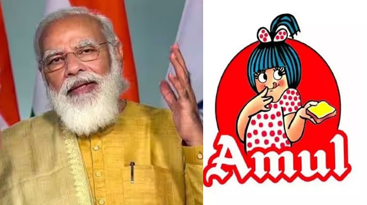 Prime Minister Narendra Modi Congratulates Amul & IFFCO For Securing First & Second Ranks In The Global Ranking For Cooperatives 