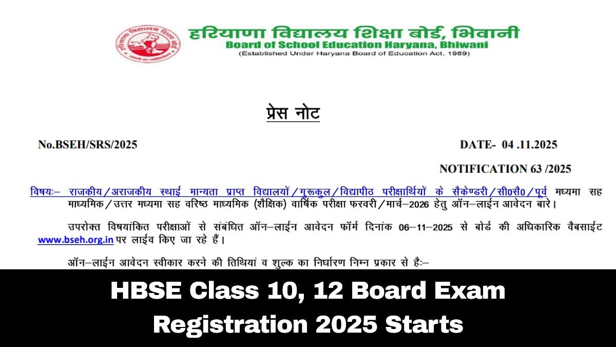 HBSE Class 10, 12 Board Exam Registration 2025 Starts; Check Application Fees Here 