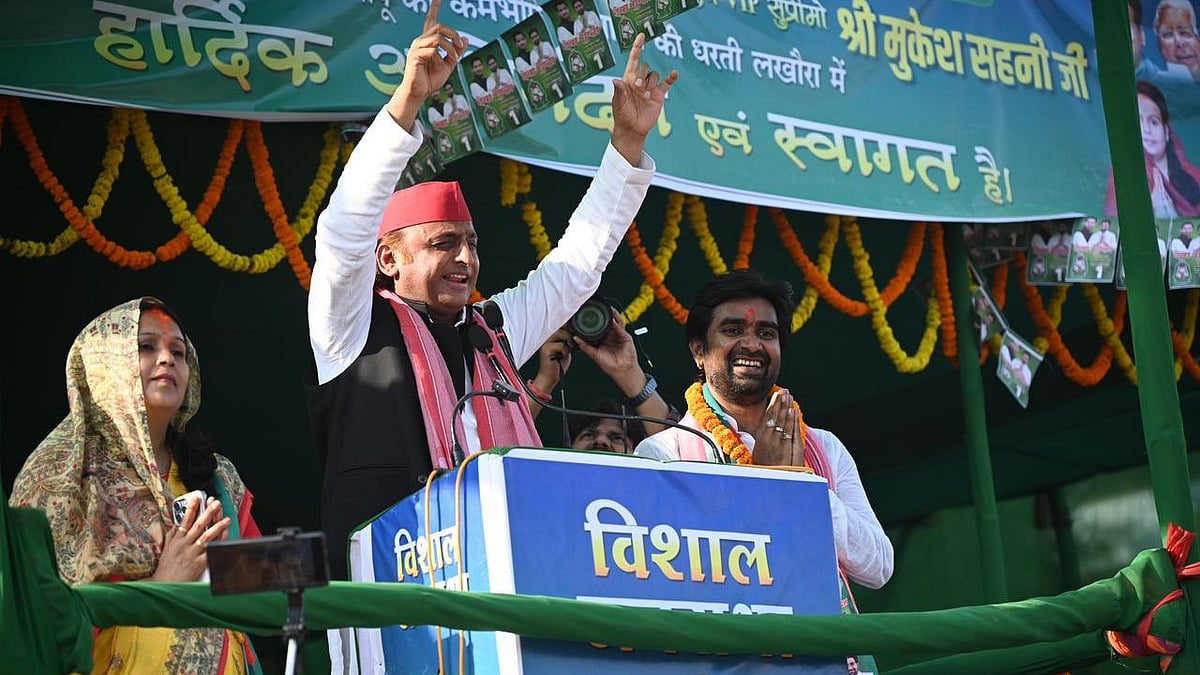 'Lantern Will Shine With LED Power': Samajwadi Party Chief Akhilesh Yadav Targets BJP At Motihari Rally - VIDEO 
