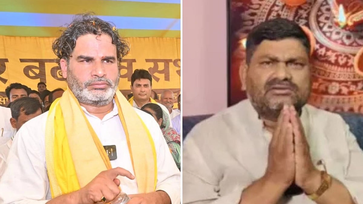 Bihar Elections 2025: This Jan Suraaj Candidate Quit Party On Eve Of Munger Poll & Joined BJP; 4th...