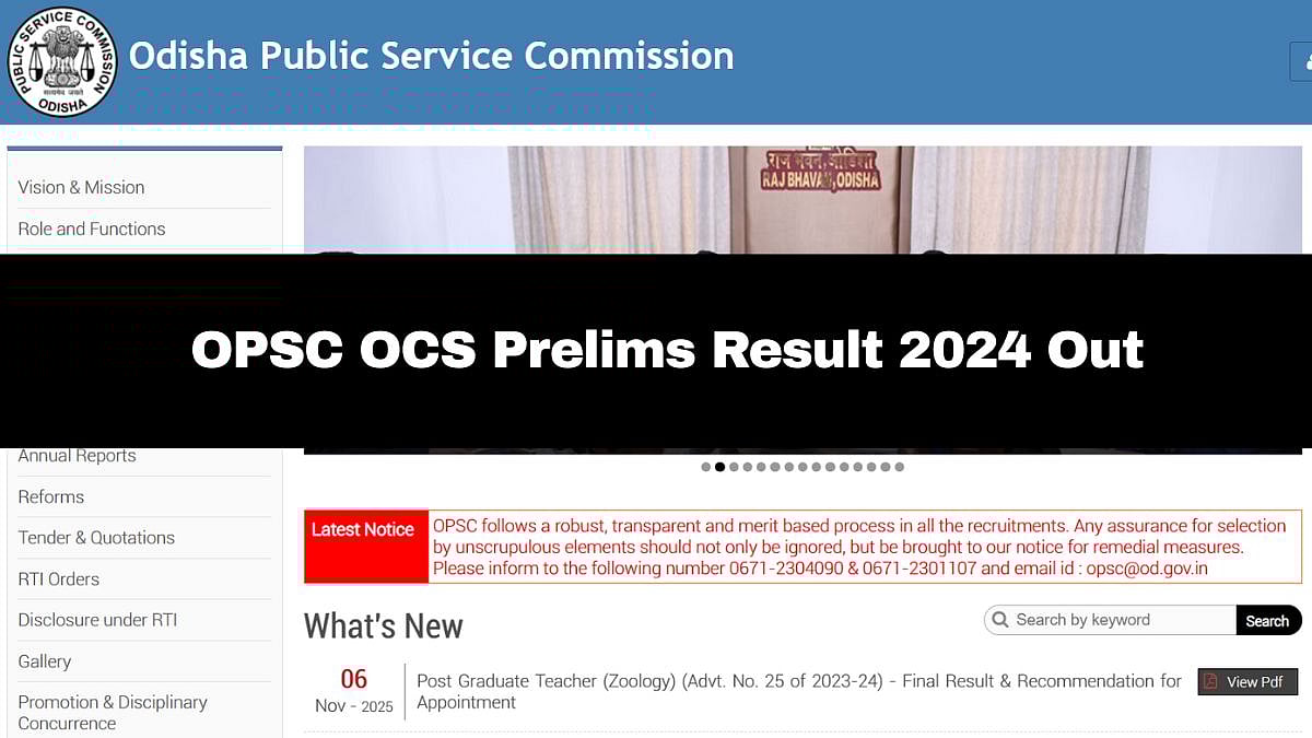 OPSC OCS Prelims Result 2024 Declared; Check Details Here 