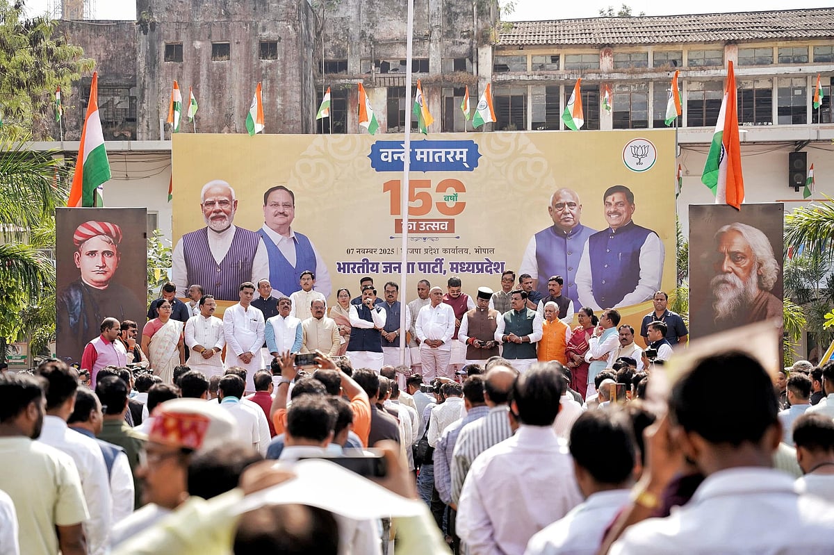MP News: CM Mohan Yadav, Ministers Celebrate 150 Years Of Vande Mataram, Pledge For 'Viksit...