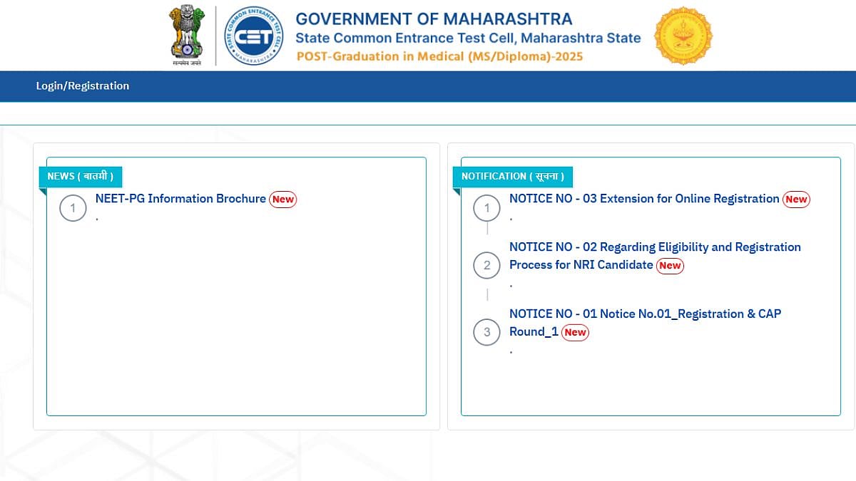 Maharashtra NEET PG 2025 Counselling: Round 1 Registration Deadline Extended Till November 11; Check...