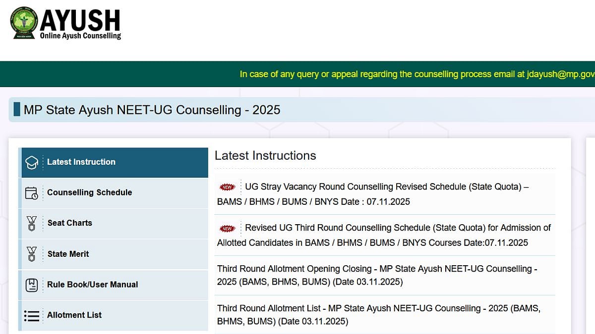 MP AYUSH UG 2025: Revised Stray Vacancy Round Counselling Schedule Released; Registration Begins From November 9 