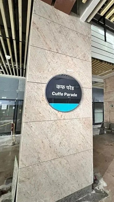 Mumbai Guide: 7 Spots Near Cuffe Parade You Must Explore When Travelling From Aqua Line