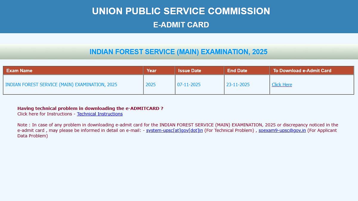 UPSC IFS Mains 2025 Admit Card | Official Website
