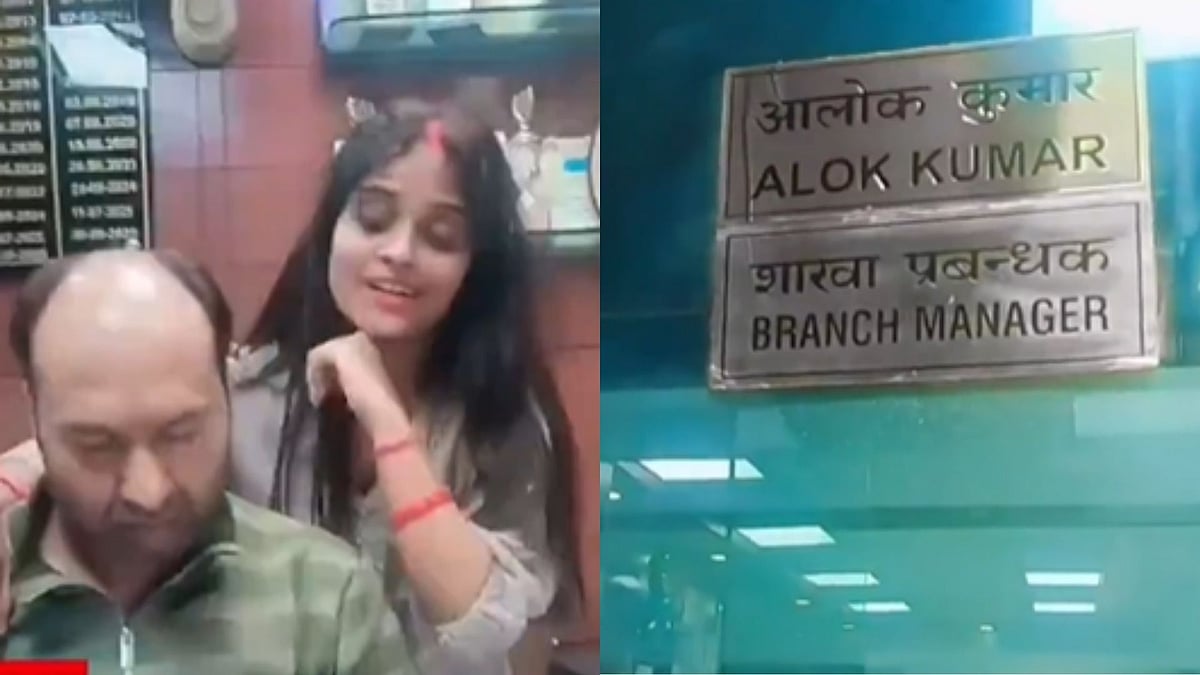 Video Of Woman Dancing To ‘Sara Sara Din Tum Kaam Karoge, To Pyar Kab Karoge’ Inside SBI...