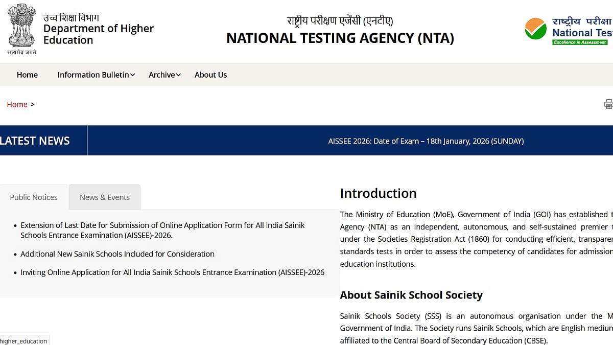 Sainik School Entrance Exam 2026: Registration Window Ends Today For Class 6, 9; Know Test Format And Duration 